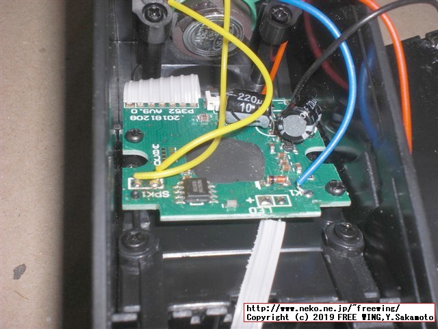 TINY ARCADE (タイニー アーケード) を HACKしてマルチゲーム化の改造？