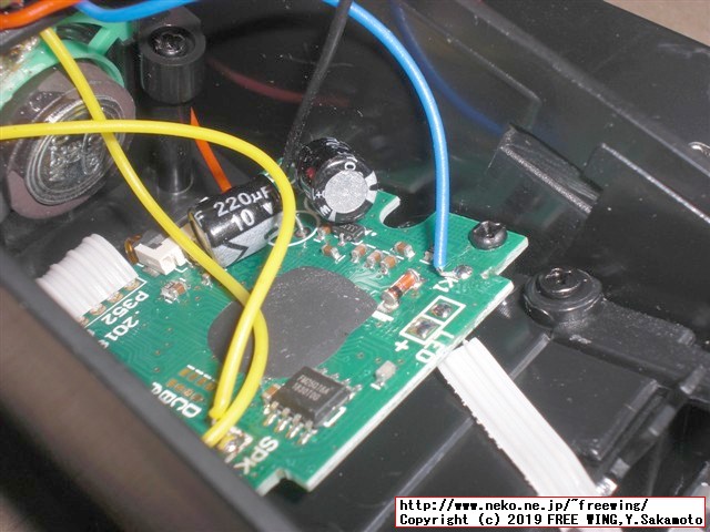 TINY ARCADE (タイニー アーケード) を HACKしてマルチゲーム化の改造？