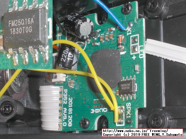 TINY ARCADE (タイニー アーケード) を HACKしてマルチゲーム化の改造？