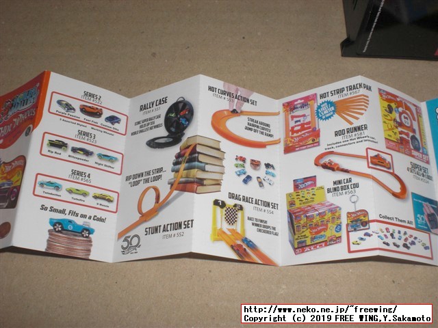 TINY ARCADE (タイニー アーケード) を HACKしてマルチゲーム化の改造？