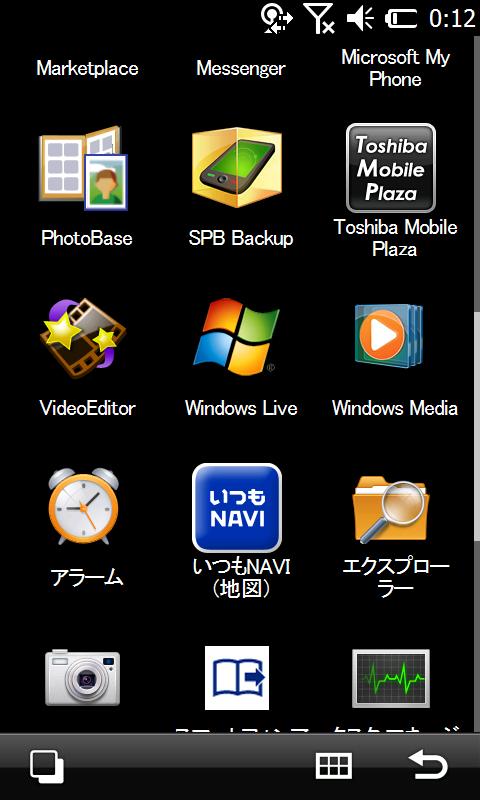 au IS02 Windows Mobile端末は使えない