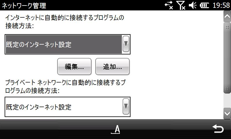 [追加]を選ぶ。