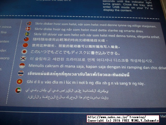 USB 3.0対応 DVDスリムドライブ LITEON EBAU108-11