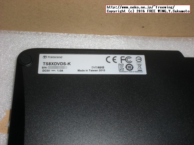 USB 3.0対応 DVDスリムドライブ Transcend TS8XDVDS-K