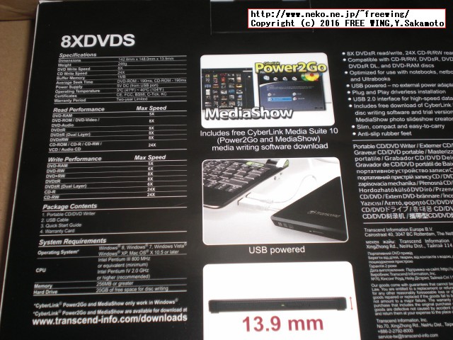 USB 3.0対応 DVDスリムドライブ Transcend TS8XDVDS-K