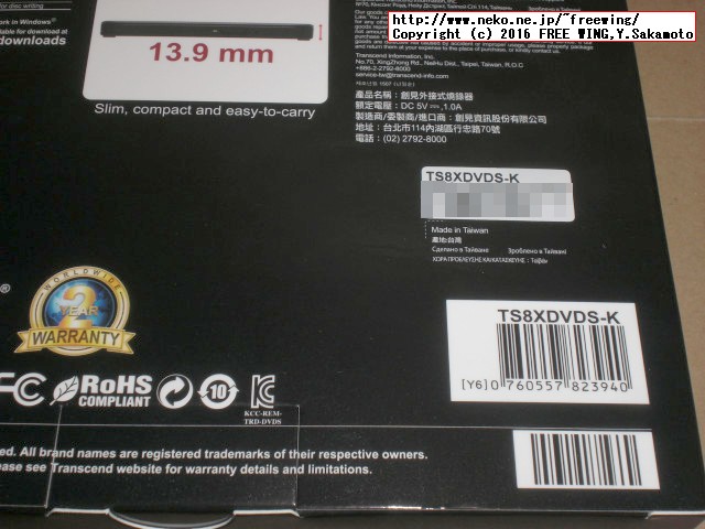 USB 3.0対応 DVDスリムドライブ Transcend TS8XDVDS-K