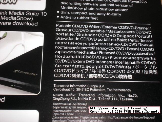 USB 3.0対応 DVDスリムドライブ Transcend TS8XDVDS-K