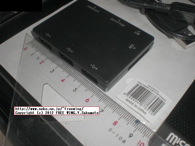 3ポートUSBハブ搭載 メモリカードリーダー Donyaダイレクト 上海問屋