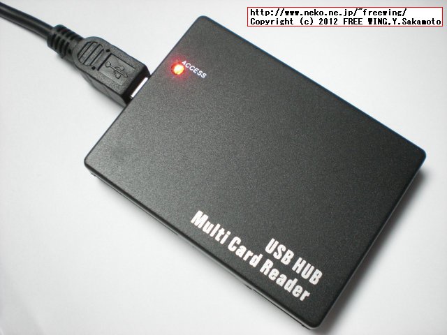 3ポートUSBハブ搭載 メモリカードリーダー Donyaダイレクト 上海問屋