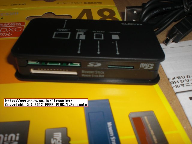 [42+6メディア]高速版メモリリーダライタ MR-A39Hシリーズ