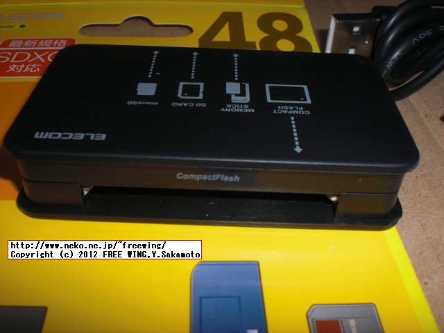 [42+6メディア]高速版メモリリーダライタ MR-A39Hシリーズ