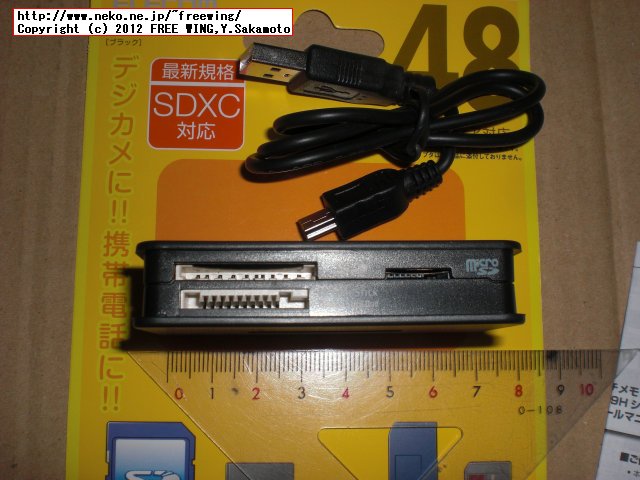 [42+6メディア]高速版メモリリーダライタ MR-A39Hシリーズ