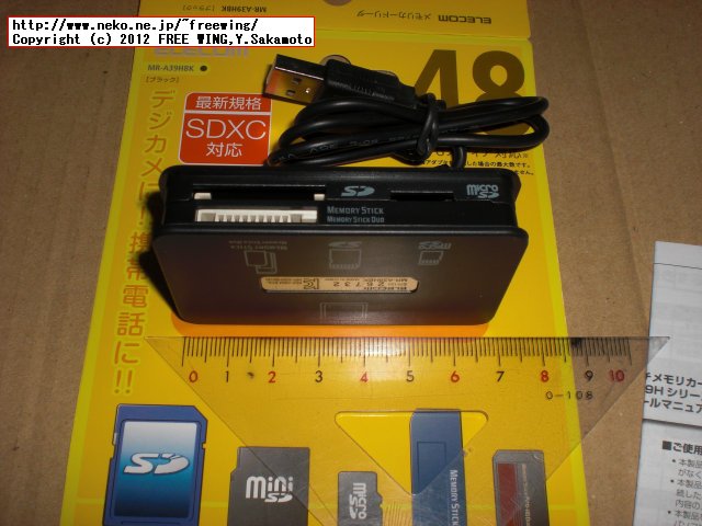 [42+6メディア]高速版メモリリーダライタ MR-A39Hシリーズ