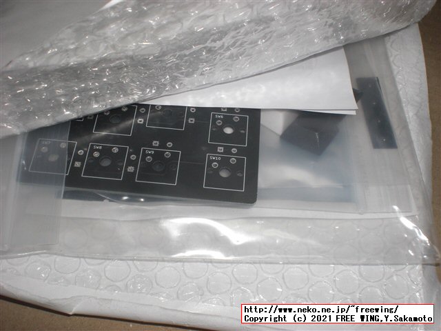 社畜のキーボード「新入社員の同期」を購入してみた！！