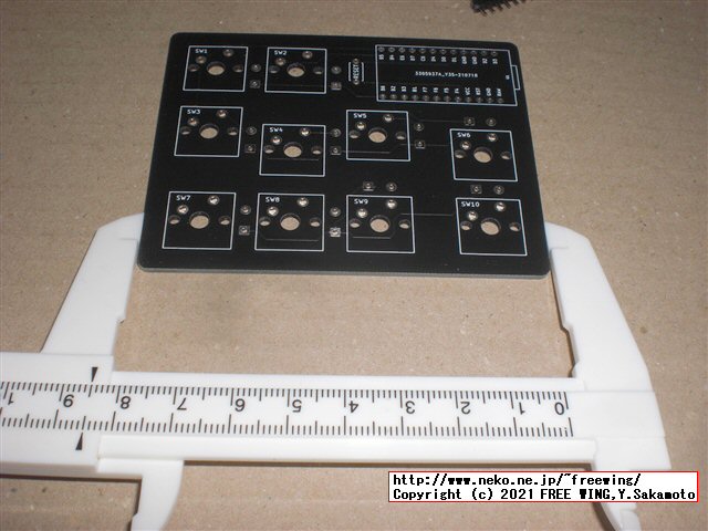 社畜のキーボード「新入社員の同期」を購入してみた！！