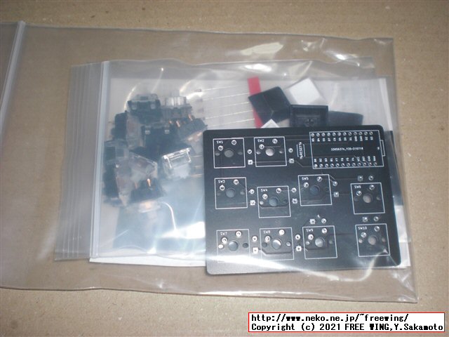 社畜のキーボード「新入社員の同期」を購入してみた！！