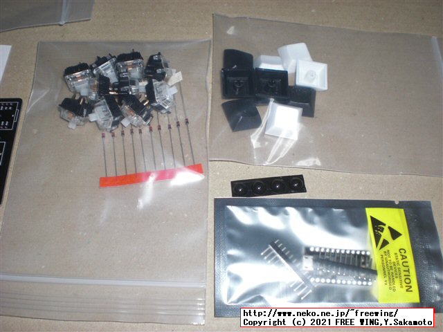 社畜のキーボード「新入社員の同期」を購入してみた！！