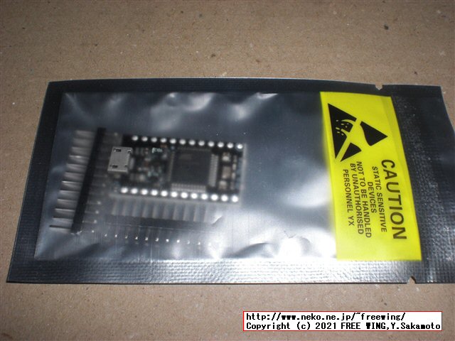 社畜のキーボード「新入社員の同期」を購入してみた！！