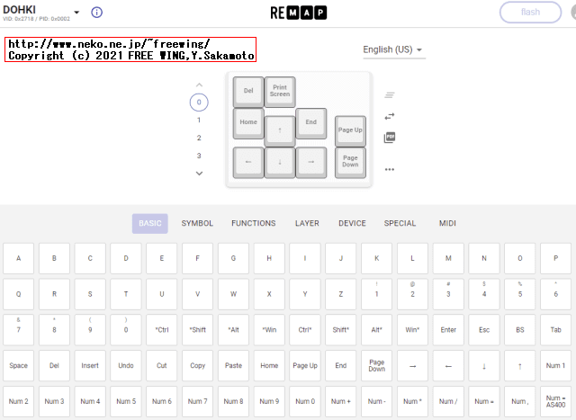 社畜のキーボード「新入社員の同期」のキー定義を Remapを使って Webブラウザ上で定義