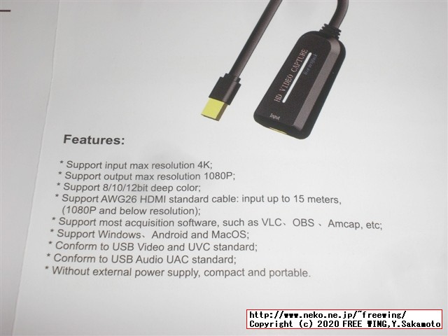 最近流行の 1000円で買える USBで HDMI映像信号をキャプチャする MS2109ドングルを買ってみた