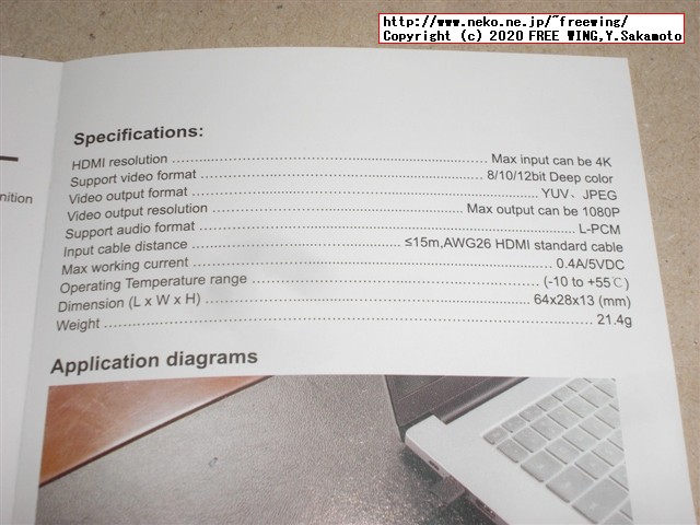 最近流行の 1000円で買える USBで HDMI映像信号をキャプチャする MS2109ドングルを買ってみた