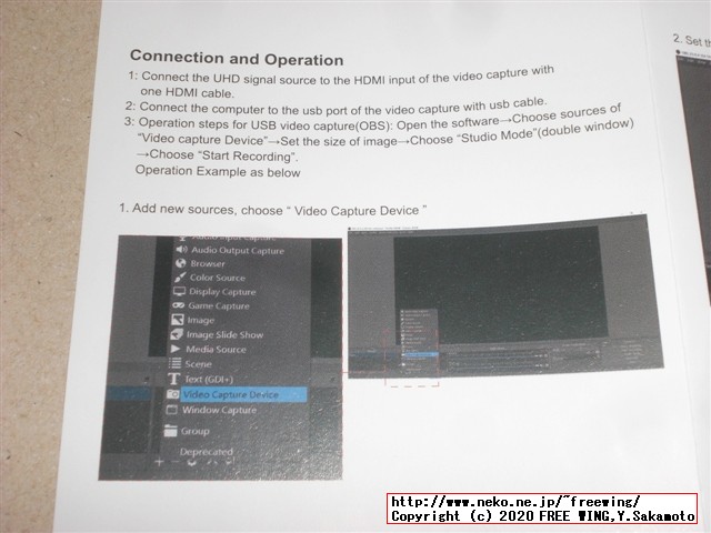 最近流行の 1000円で買える USBで HDMI映像信号をキャプチャする MS2109ドングルを買ってみた