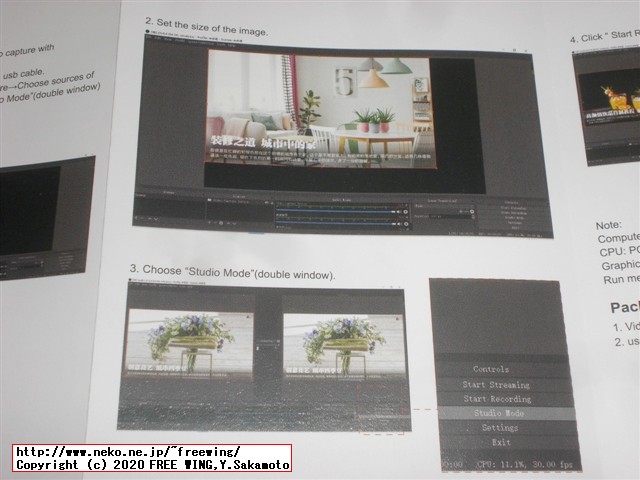 最近流行の 1000円で買える USBで HDMI映像信号をキャプチャする MS2109ドングルを買ってみた