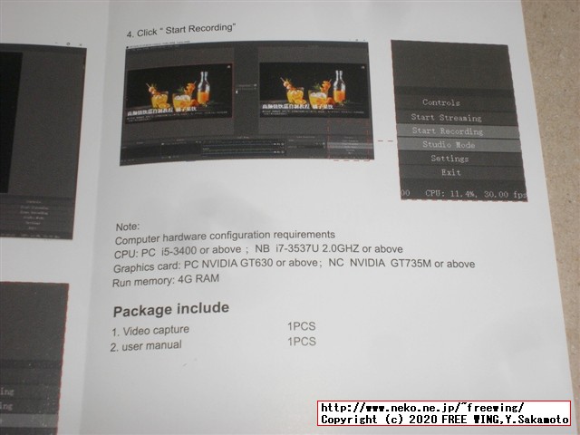 最近流行の 1000円で買える USBで HDMI映像信号をキャプチャする MS2109ドングルを買ってみた