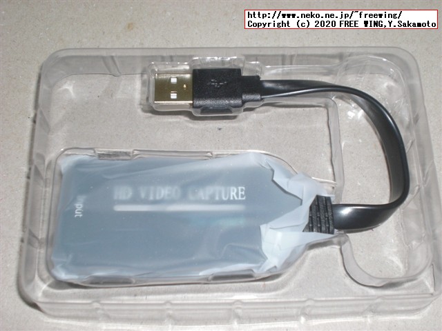 最近流行の 1000円で買える USBで HDMI映像信号をキャプチャする MS2109ドングルを買ってみた