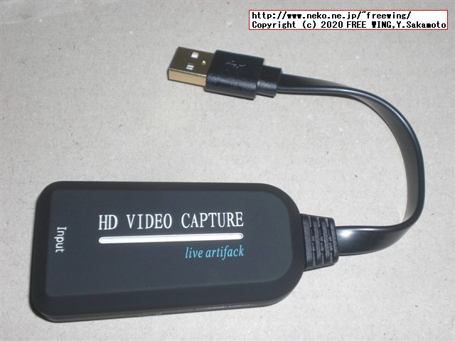 最近流行の 1000円で買える USBで HDMI映像信号をキャプチャする MS2109ドングルを買ってみた