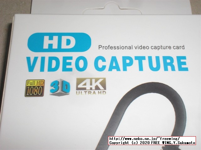 最近流行の 1000円で買える USBで HDMI映像信号をキャプチャする MS2109ドングルを買ってみた