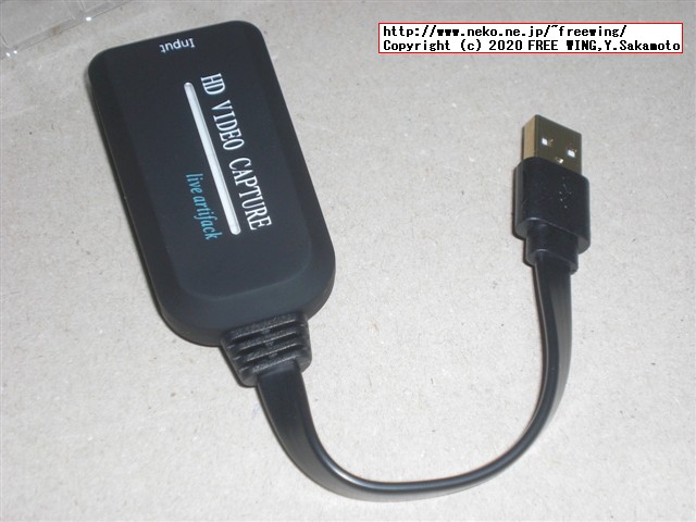 最近流行の 1000円で買える USBで HDMI映像信号をキャプチャする MS2109ドングルを買ってみた