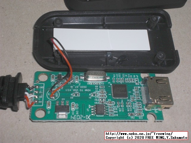 最近流行の 1000円で買える USBで HDMI映像信号をキャプチャする MS2109ドングルを買ってみた