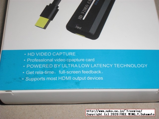 最近流行の 1000円で買える USBで HDMI映像信号をキャプチャする MS2109ドングルを買ってみた