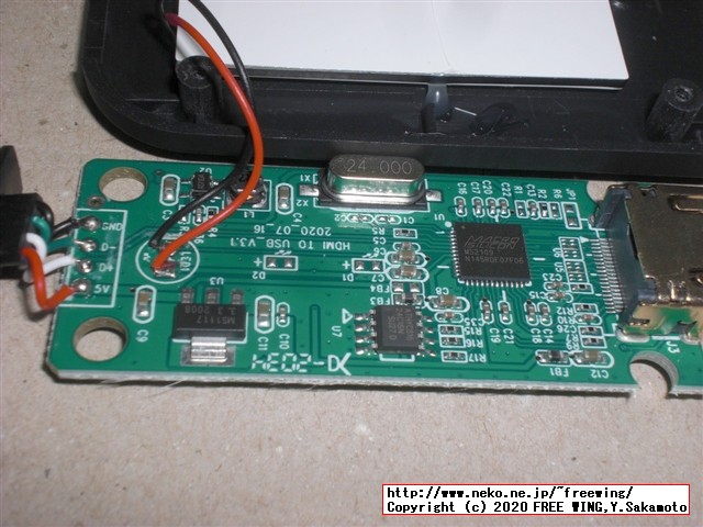 最近流行の 1000円で買える USBで HDMI映像信号をキャプチャする MS2109ドングルを買ってみた