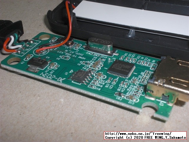 最近流行の 1000円で買える USBで HDMI映像信号をキャプチャする MS2109ドングルを買ってみた