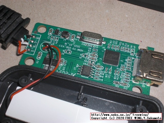 最近流行の 1000円で買える USBで HDMI映像信号をキャプチャする MS2109ドングルを買ってみた