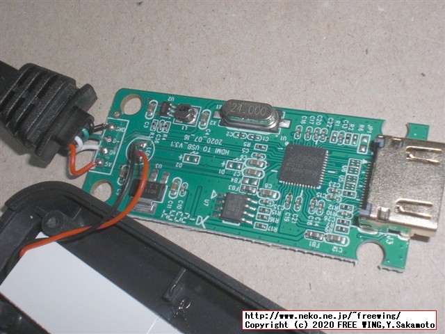 最近流行の 1000円で買える USBで HDMI映像信号をキャプチャする MS2109ドングルを買ってみた