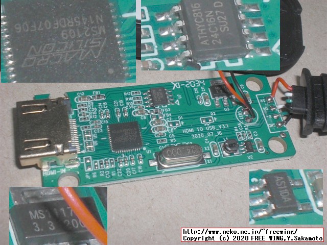 最近流行の 1000円で買える USBで HDMI映像信号をキャプチャする MS2109ドングルを買ってみた