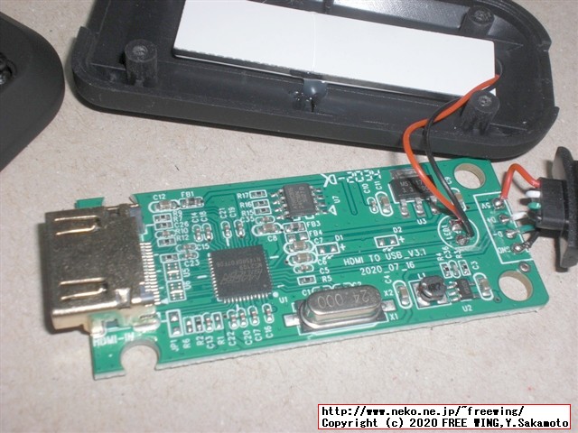 最近流行の 1000円で買える USBで HDMI映像信号をキャプチャする MS2109ドングルを買ってみた