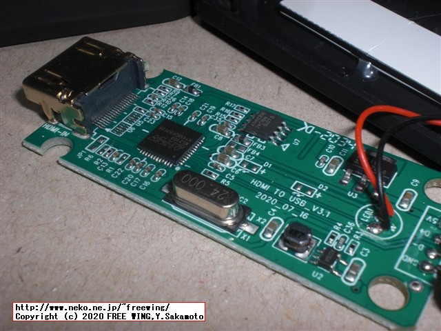 最近流行の 1000円で買える USBで HDMI映像信号をキャプチャする MS2109ドングルを買ってみた