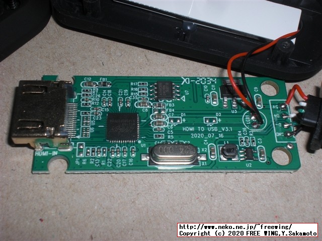 最近流行の 1000円で買える USBで HDMI映像信号をキャプチャする MS2109ドングルを買ってみた
