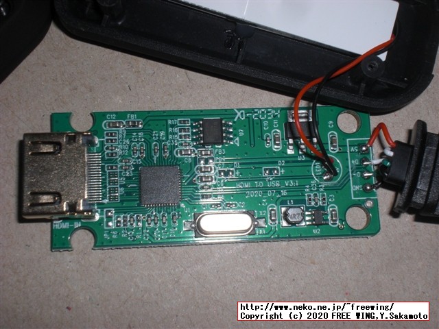 最近流行の 1000円で買える USBで HDMI映像信号をキャプチャする MS2109ドングルを買ってみた