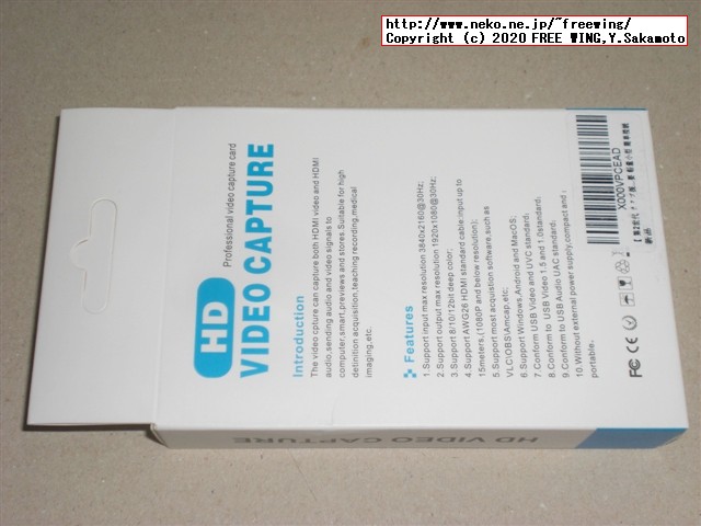 最近流行の 1000円で買える USBで HDMI映像信号をキャプチャする MS2109ドングルを買ってみた