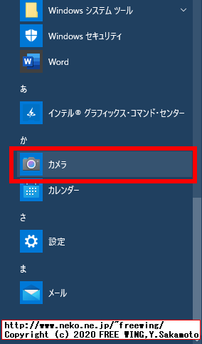 MS2109で Windows 10標準の「カメラ」アプリでのキャプチャ、動画もキャプチャ可能