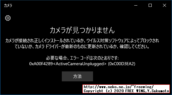 MS2109が無い場合
