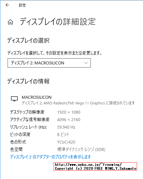 最近流行の 1000円で買える USBで HDMI映像信号をキャプチャする MS2109ドングルを買ってみた