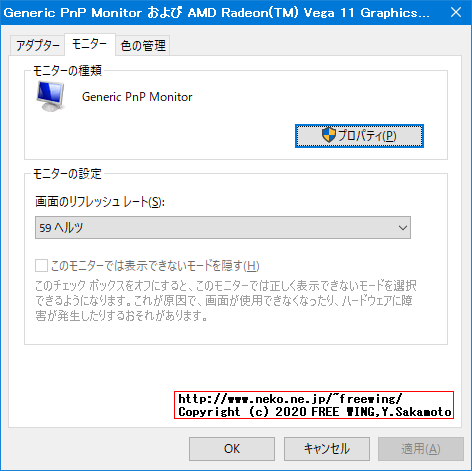 最近流行の 1000円で買える USBで HDMI映像信号をキャプチャする MS2109ドングルを買ってみた