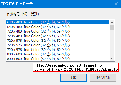 最近流行の 1000円で買える USBで HDMI映像信号をキャプチャする MS2109ドングルを買ってみた
