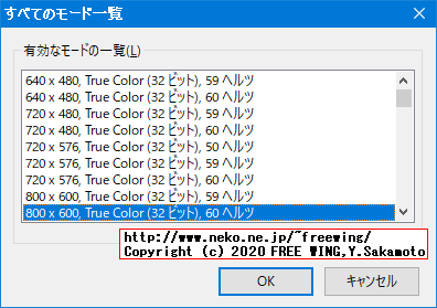 最近流行の 1000円で買える USBで HDMI映像信号をキャプチャする MS2109ドングルを買ってみた